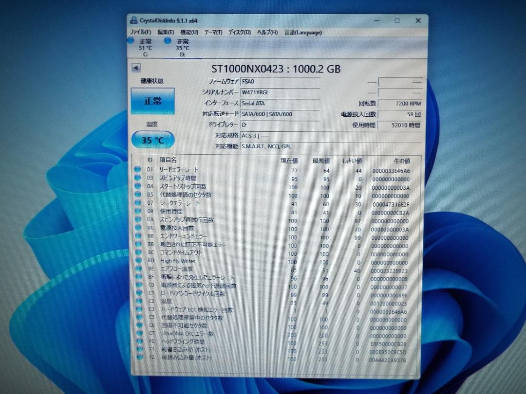 Windowsデスクトップ ESPRIMO D7010/E i3-10100 32G SSD512G+HDD