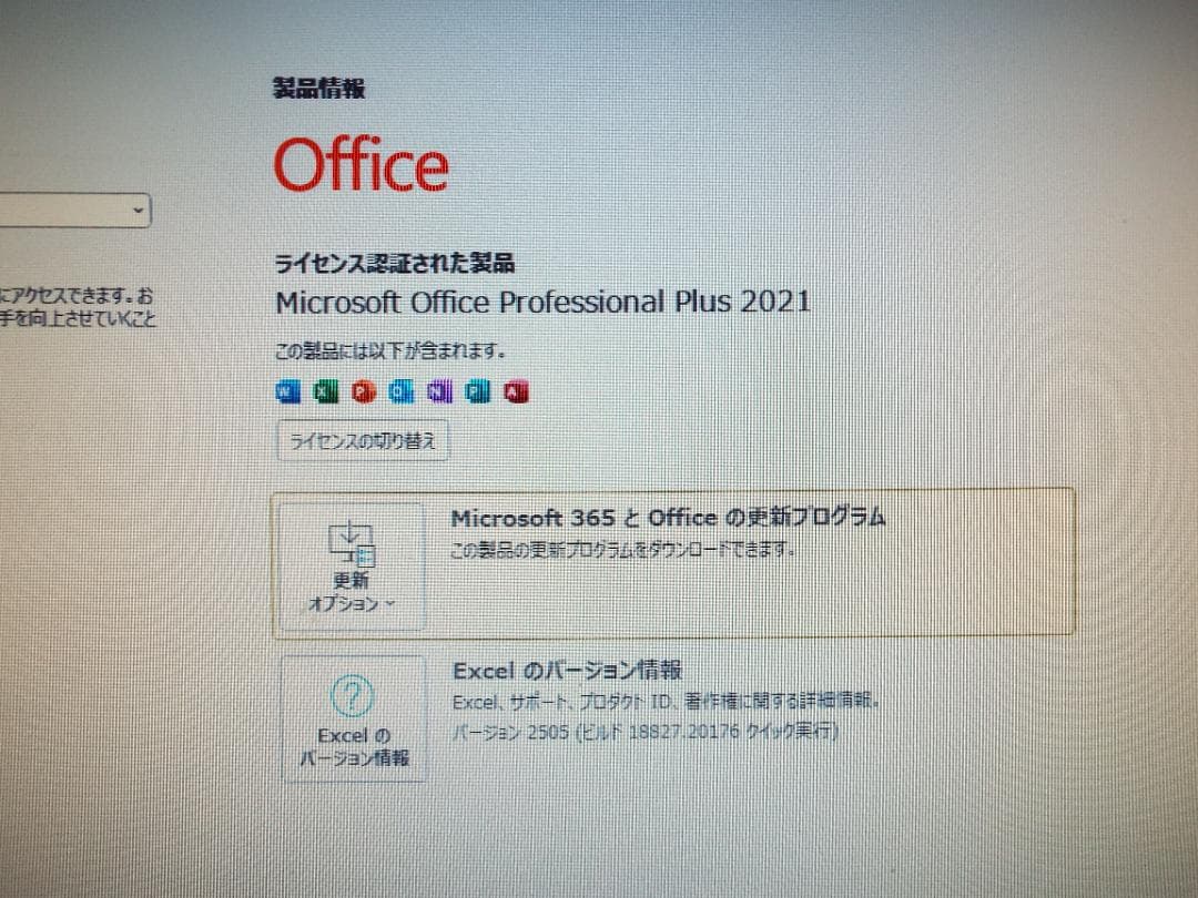 Windowsデスクトップ ESPRIMO D7010/E i3-10100 32G SSD512G+HDD