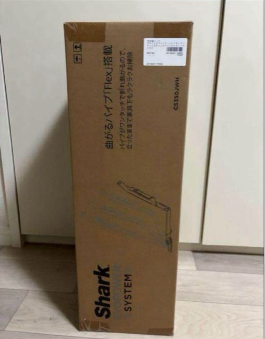 Shark SYSTEM スティッククリーナー本体
