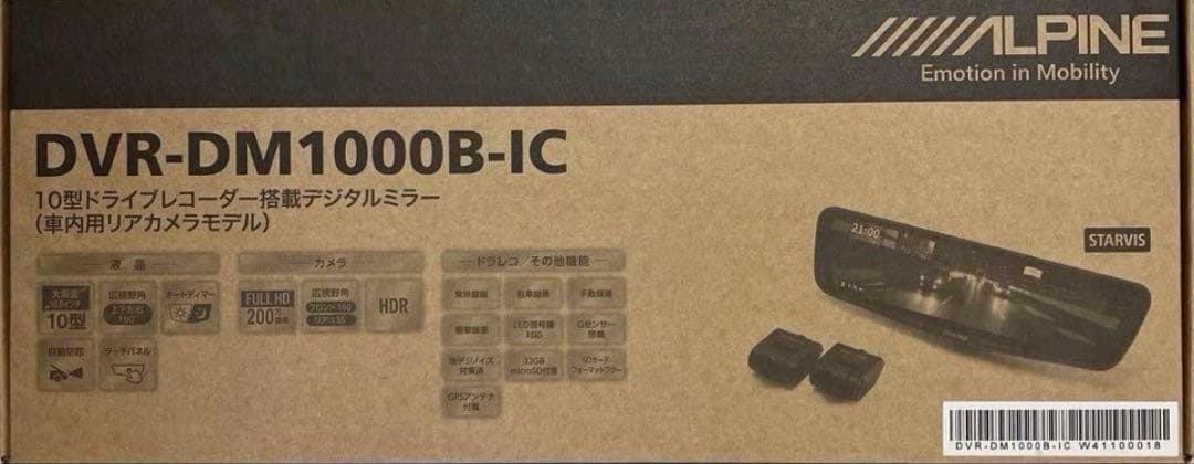 新品　アルパイン DVR-DM1000B-IC ドライブレコーダー