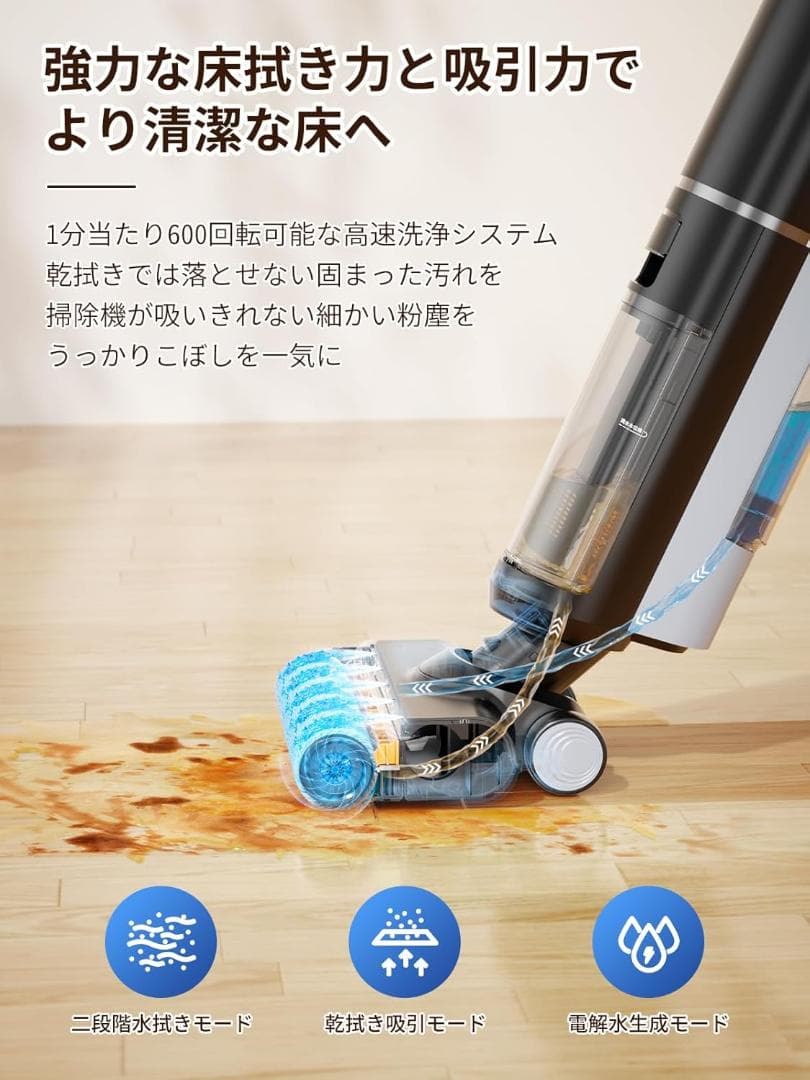 水拭き×乾拭き×吸引 Yadea Shine Pro 8 水拭き掃除機