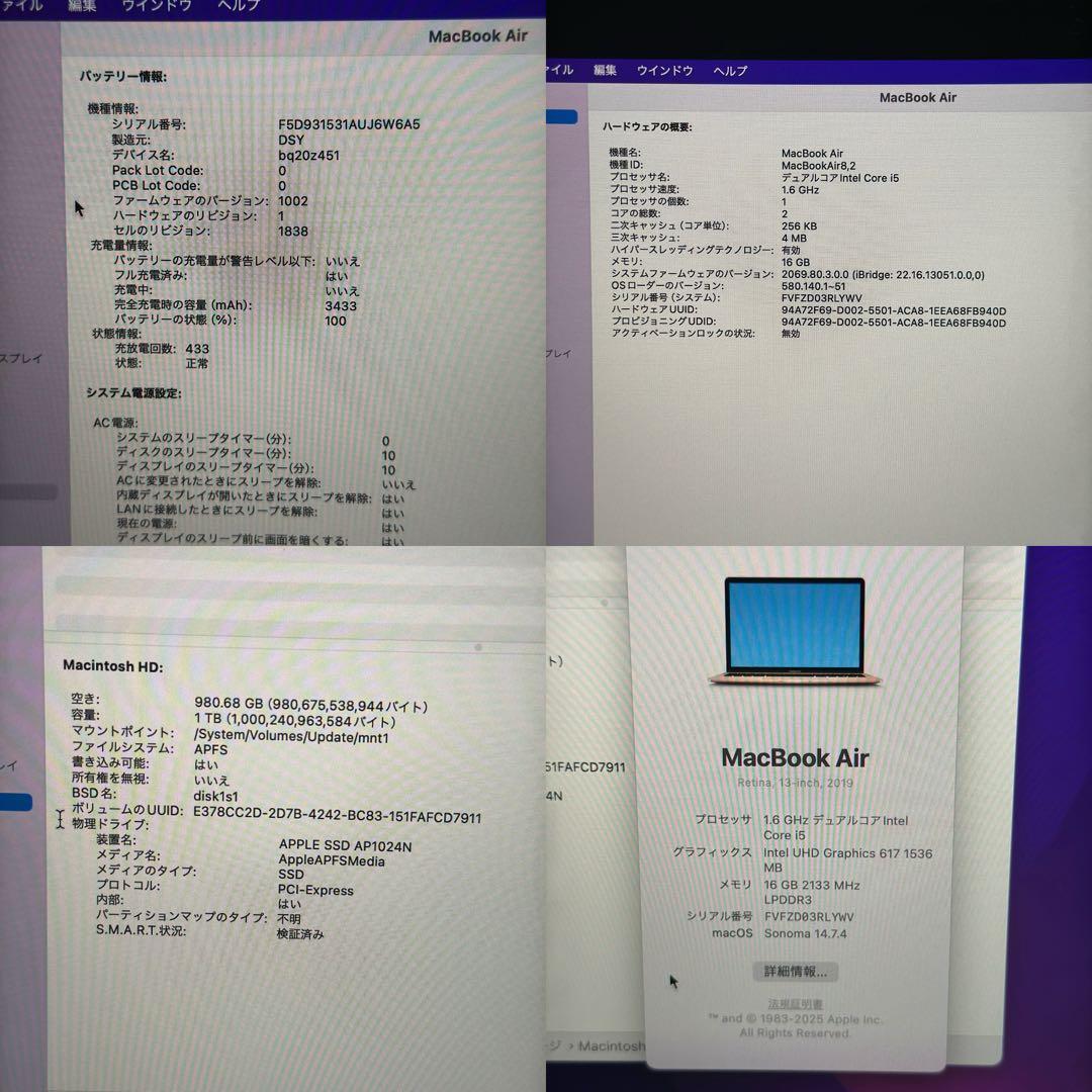 MacBook Air メモリ16GB ストレージ1TB US配列