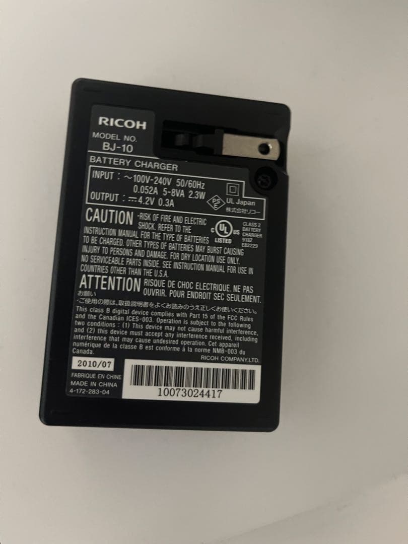 RICOH CX4 シルバー 充電器付き