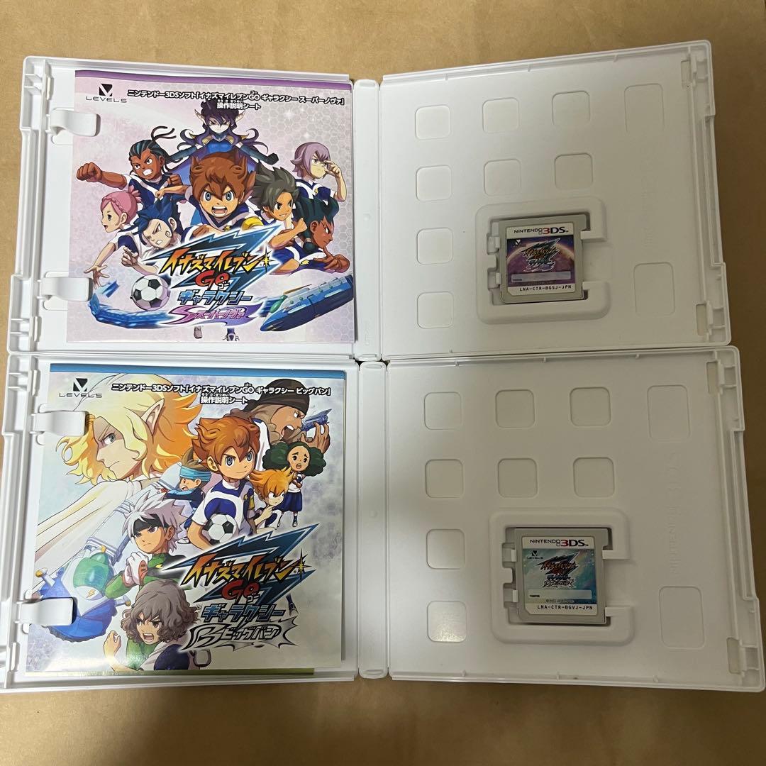 イナズマイレブンGOギャラクシー ビックバン&スーパーノヴァセット