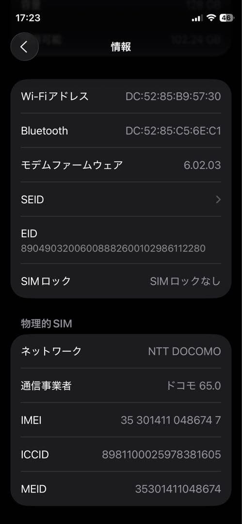 【超値下げ】Apple iPhone 12 mini ブラック SIMフリー