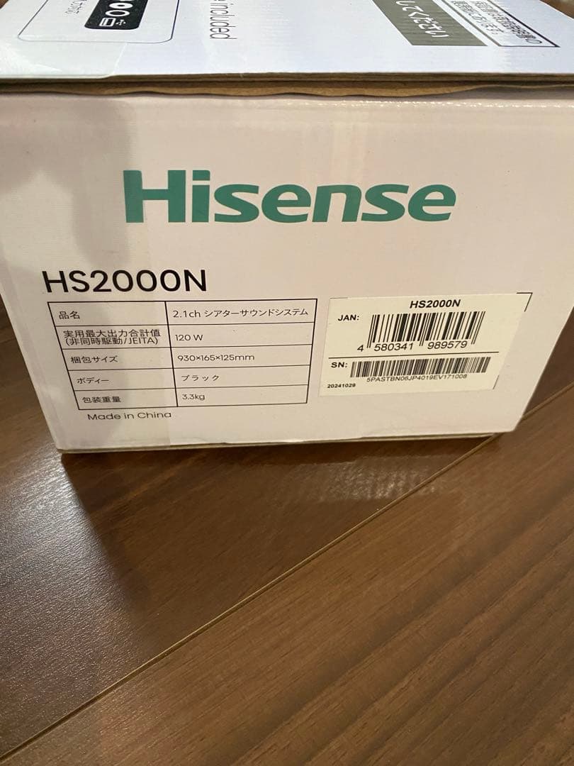 Hisenseハイセンス HS2000Nサウンドバー 黒