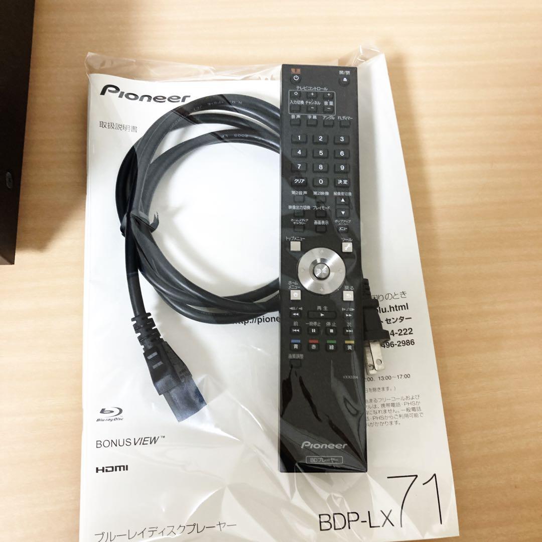 パイオニア　Blu-rayプレーヤー　BDP-LX71