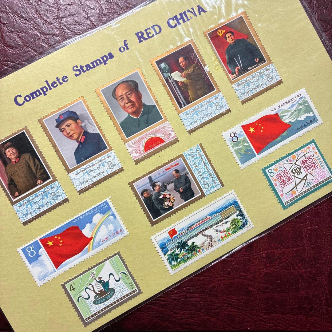 中国切手おまとめ2ヒンジ跡有難有含