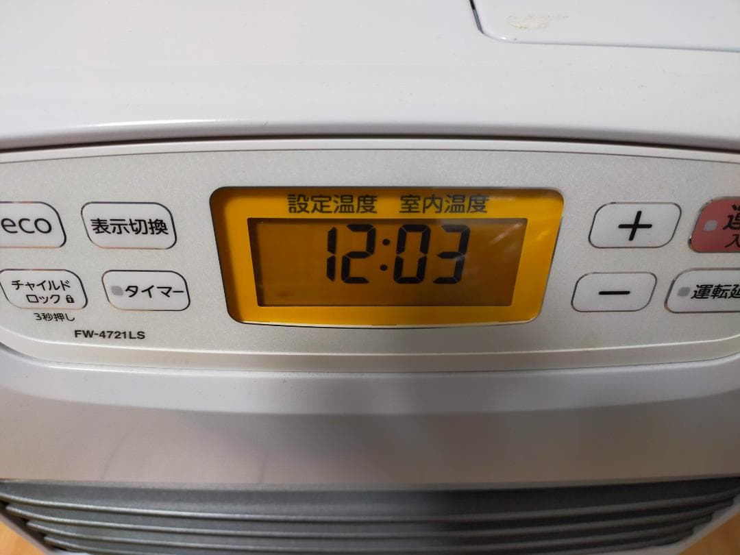 【美品】ダイニチ FW-4721LS 石油ファンヒーター 17畳/12畳