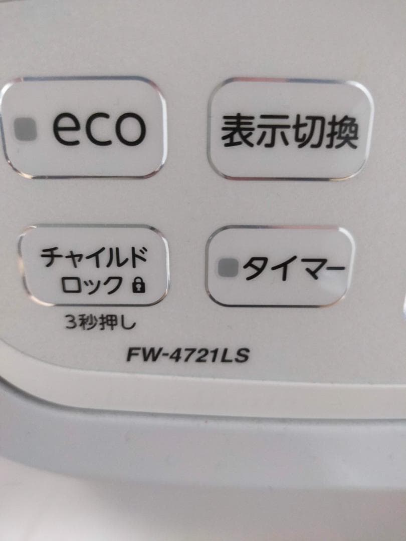 【美品】ダイニチ FW-4721LS 石油ファンヒーター 17畳/12畳