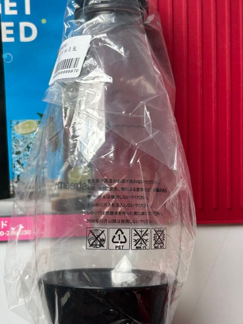 sodastream TERRA ソーダストリーム テラ ガスなし 炭酸メーカー