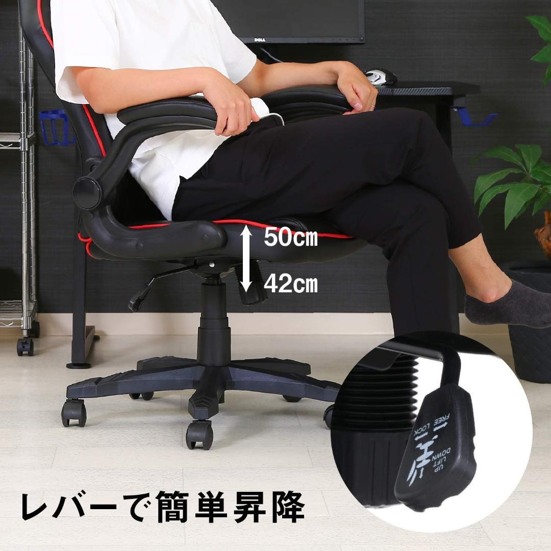 FJ DC GM　デスクチェア　ブラック＊レッド　ワーキングチェア