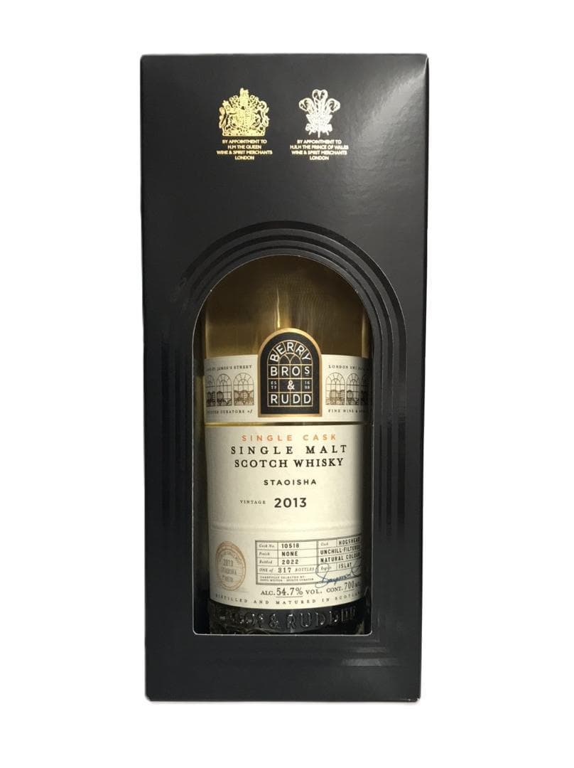 スタオイシャ 2013 ベリーズオウンセレクション 54.7% 700ml