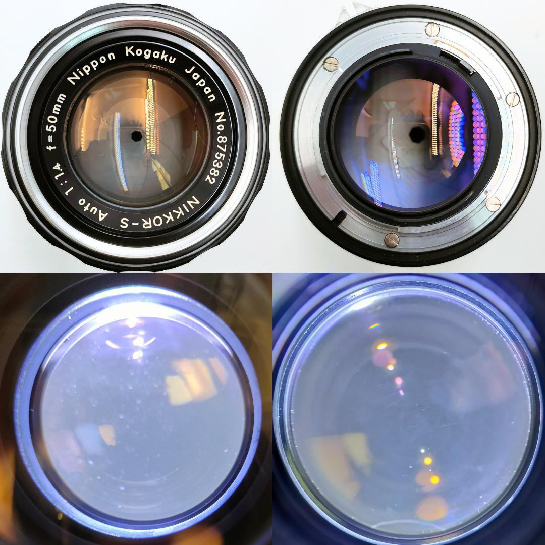 フィルムカメラ Nikon F2S / Nikkor-S Auto 50mm f1.4