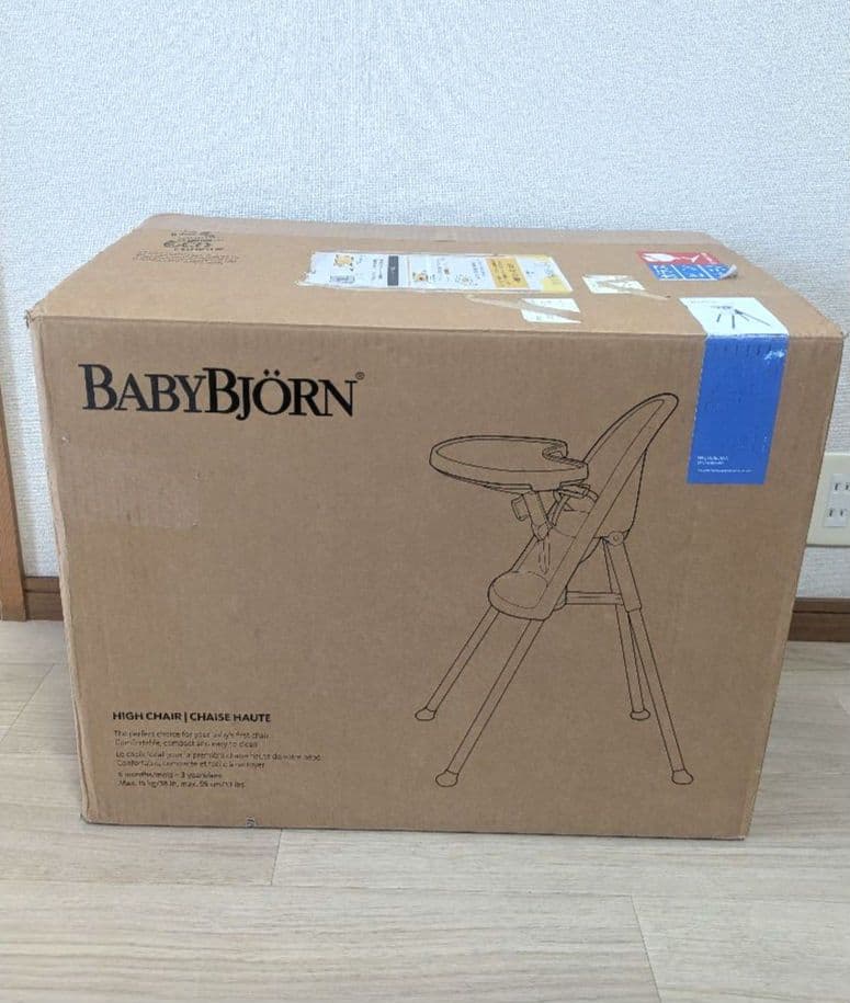 ベビービョルン 折りたたみ ハイチェア ベビーチェア　ベルト付　元箱取説あり