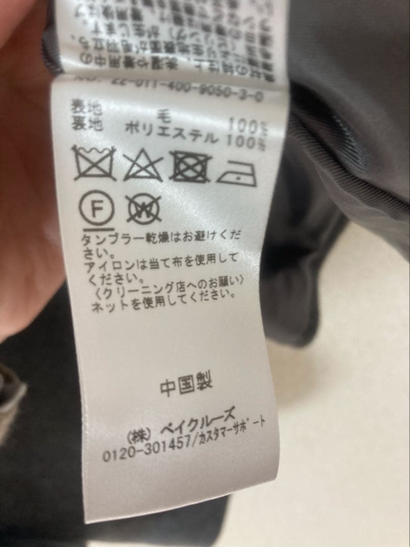 ジャーナルスタンダード　ビーバーノーカラーウールコート