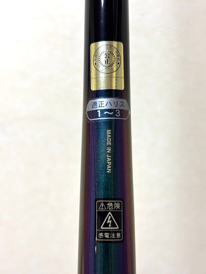 がま磯　インテッサGIII 5.3m 1号 美品