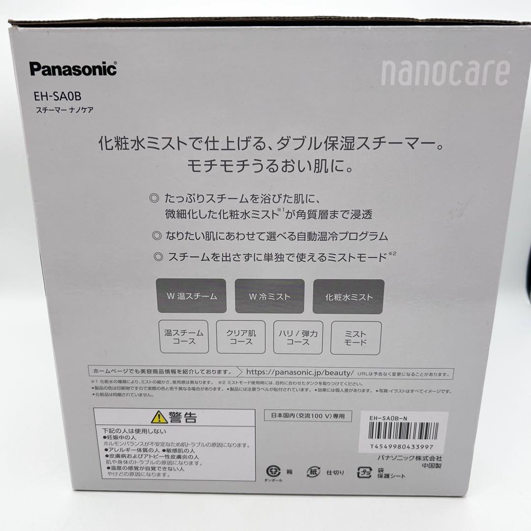 未使用✨パナソニック ナノケアスチーマー EH-SA0B ゴールド