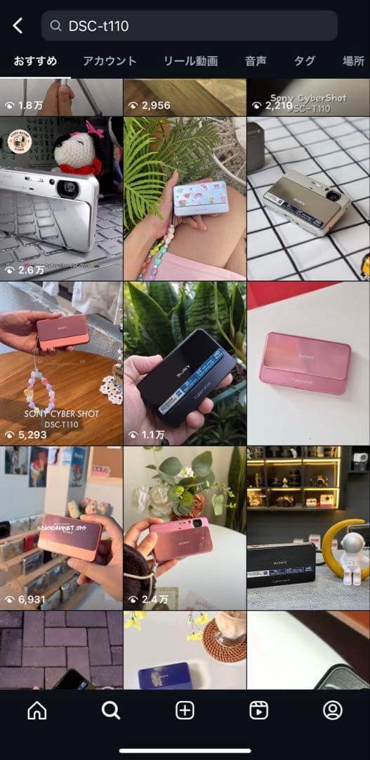 【完動品 美品】SONY cyber-Shot DSC-T110 付属品完備