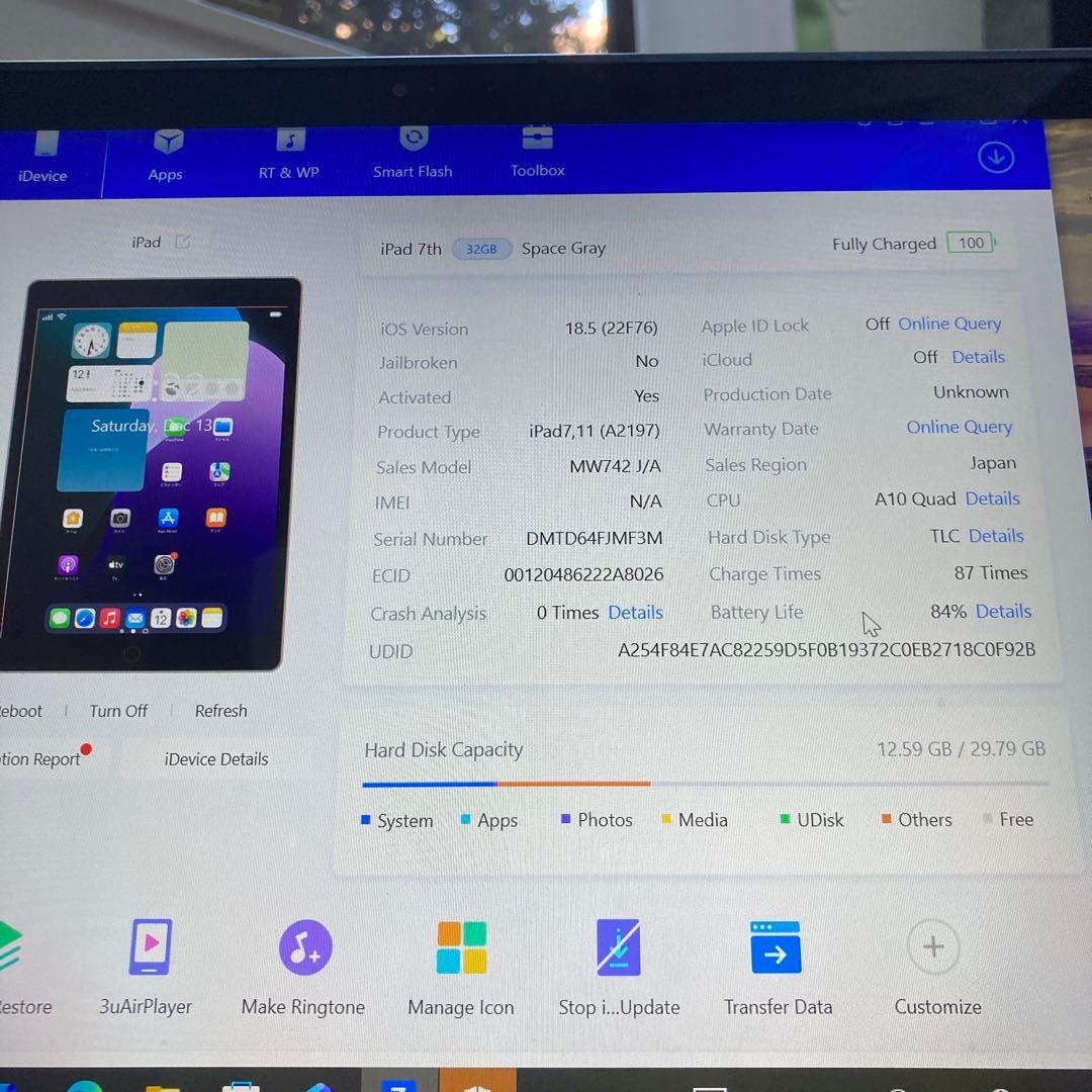 3254【早い者勝ち】iPad7 第7世代 32GB WIFIモデル☆