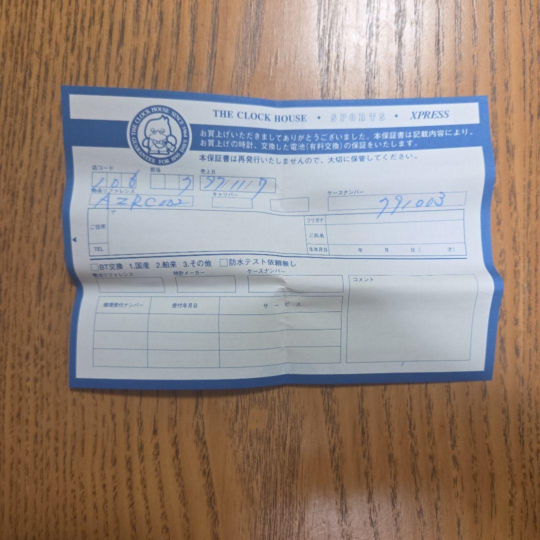 SEIKO SPOON NAGANO1998オリンピックモデルALBA腕時計