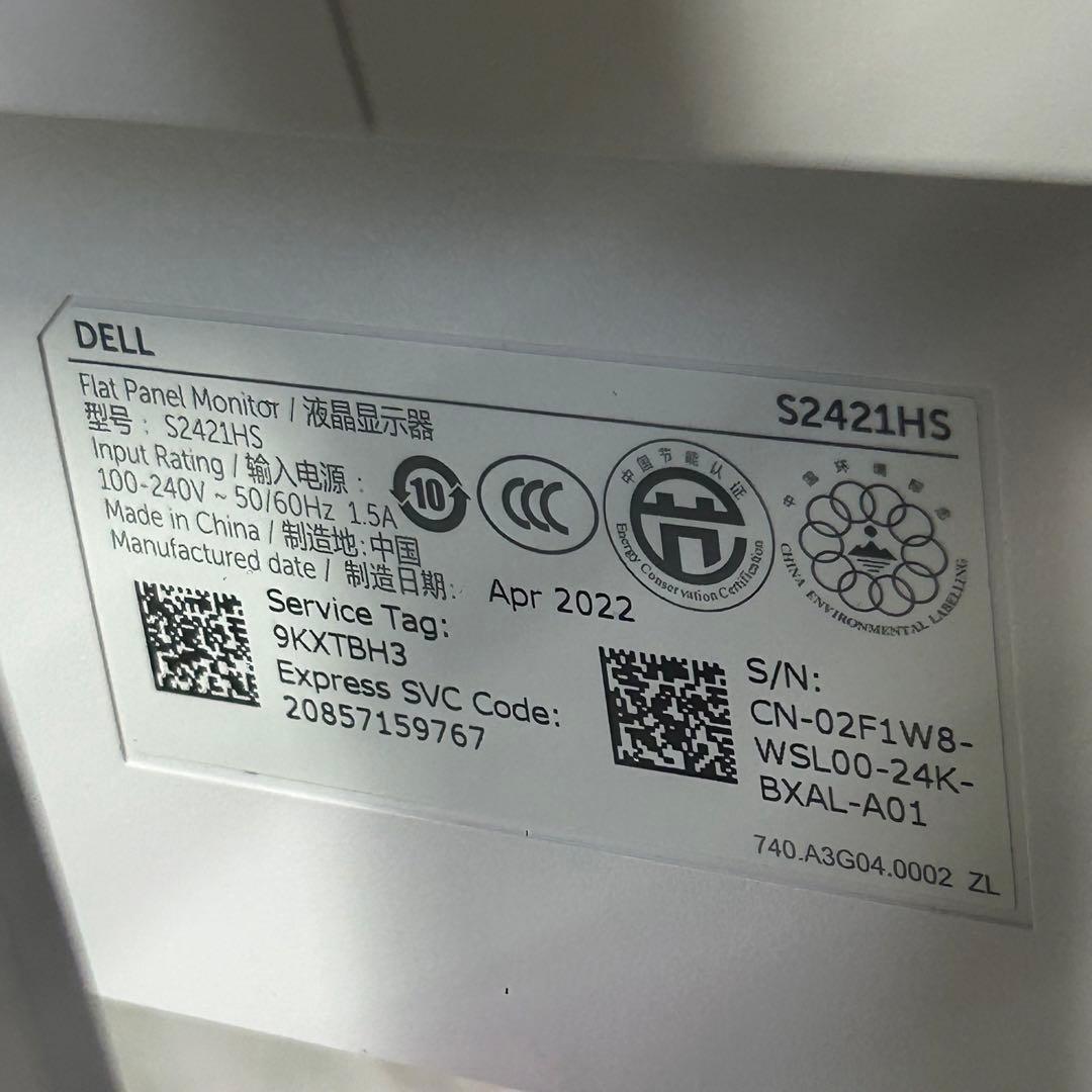 美品 DELL S2421HS 23.8インチ モニター