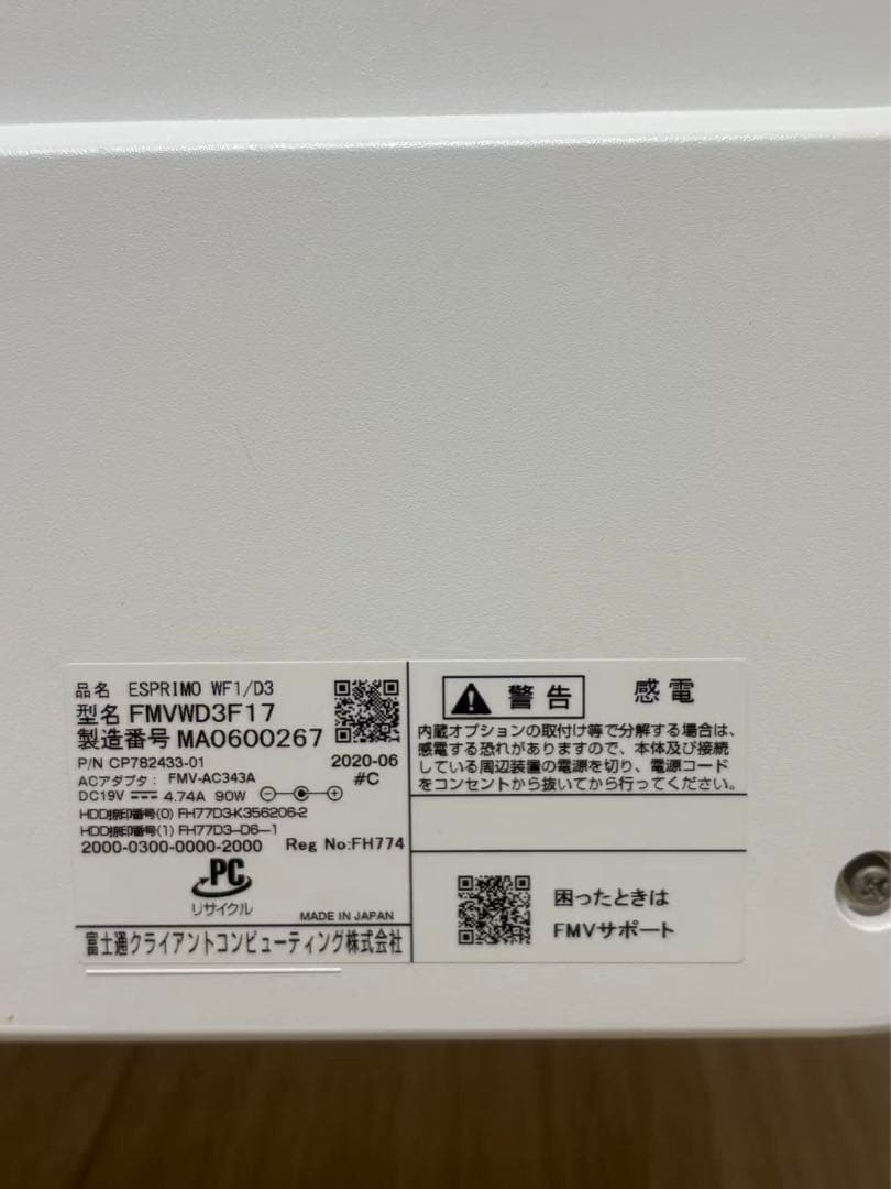 第9世代i7-9750H/16GB/SSD256+HDD3TB/Office美品