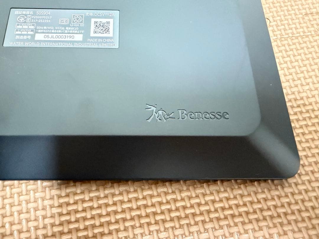 チャレンジパッド第６世代　ベネッセ　こどもチャレンジ　Android タブレット