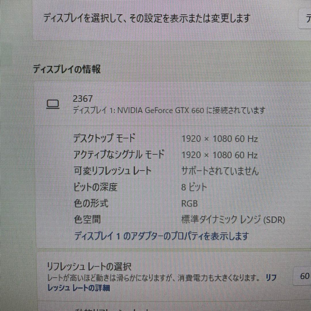 Windowsデスクトップ Mousepro Core i5 office2021 GTX660 win11