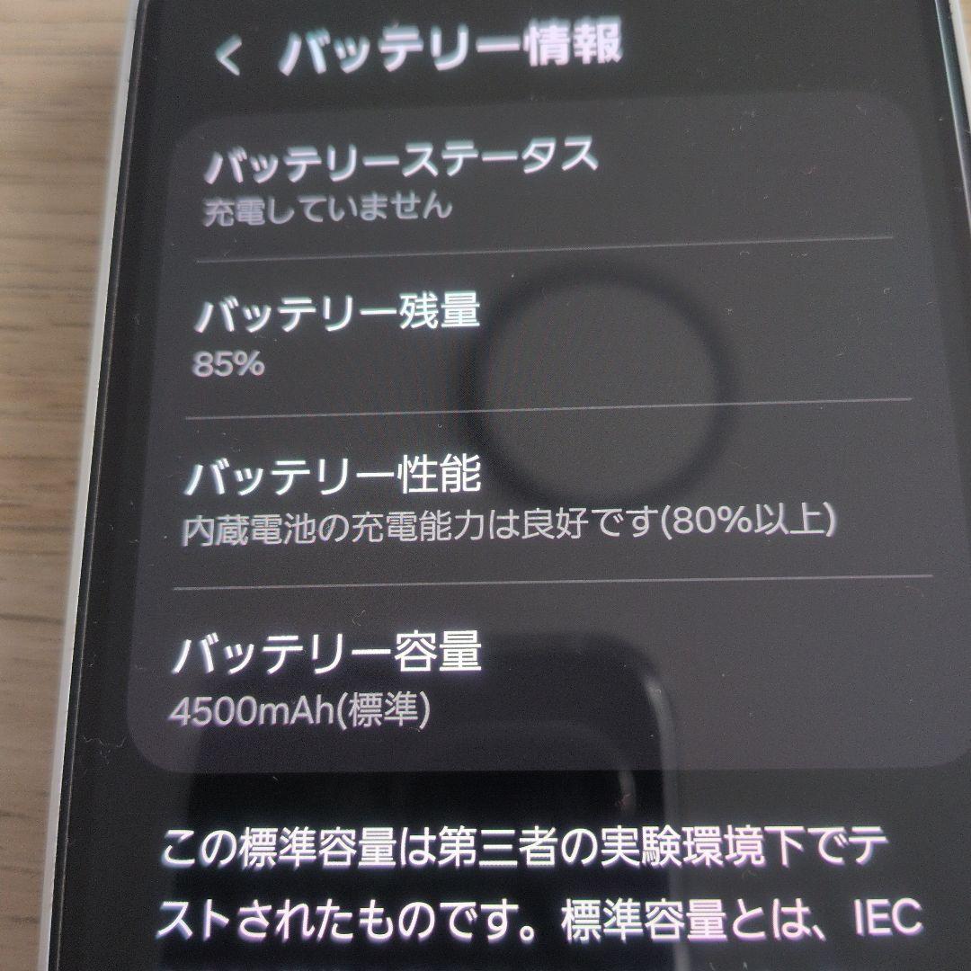 Galaxy S23 FE SCG24 本体