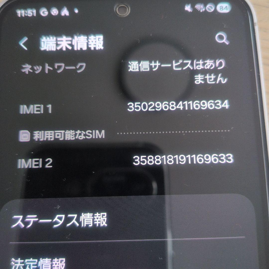 Galaxy S23 FE SCG24 本体