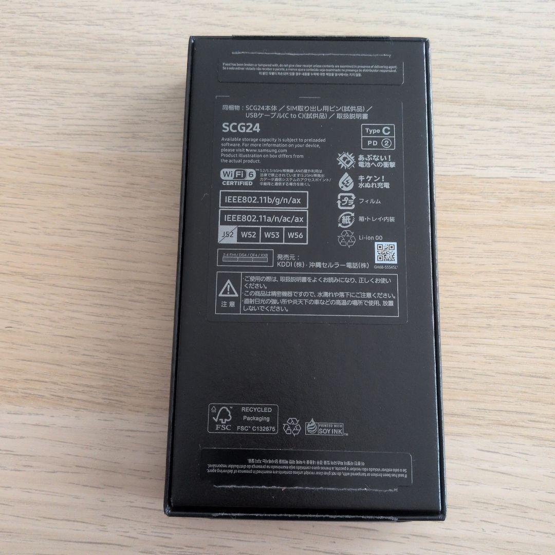 Galaxy S23 FE SCG24 本体