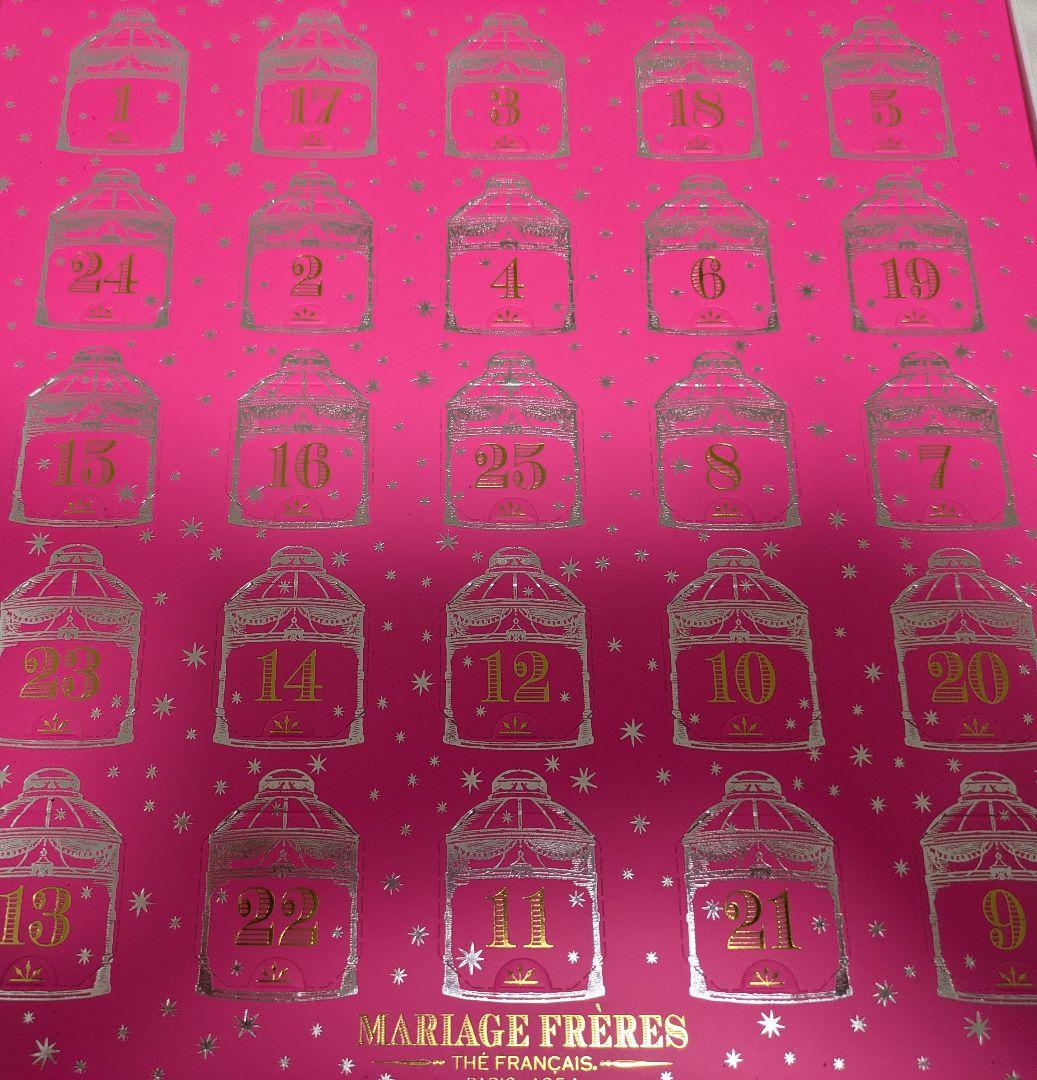 マリアージュフレール 紅茶アドベントカレンダー ノエルラッキー