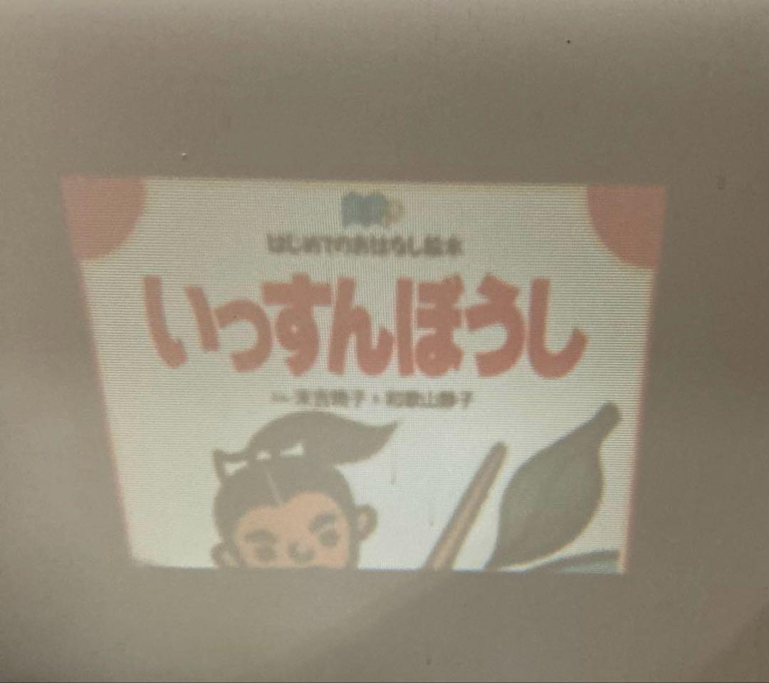 B321-50 DreamSwitch ドリームスイッチ　専用ソフト付き