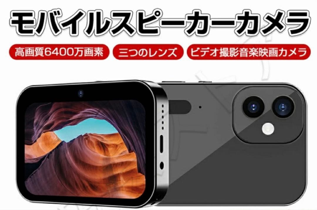 送料込み　デジタルカメラ コンパクト 6400万画素 デジカメ 4k