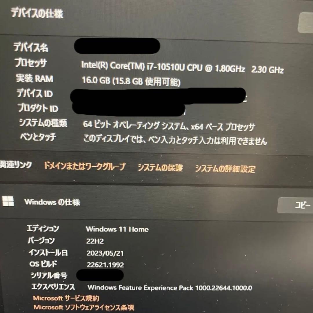 Windowsノート本体 ThinkPad T15 Gen1 i7 16GB SSD 256GB