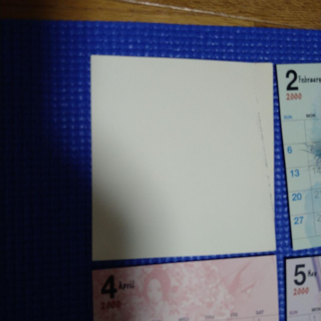 2000年 卓上カレンダー バガボンド