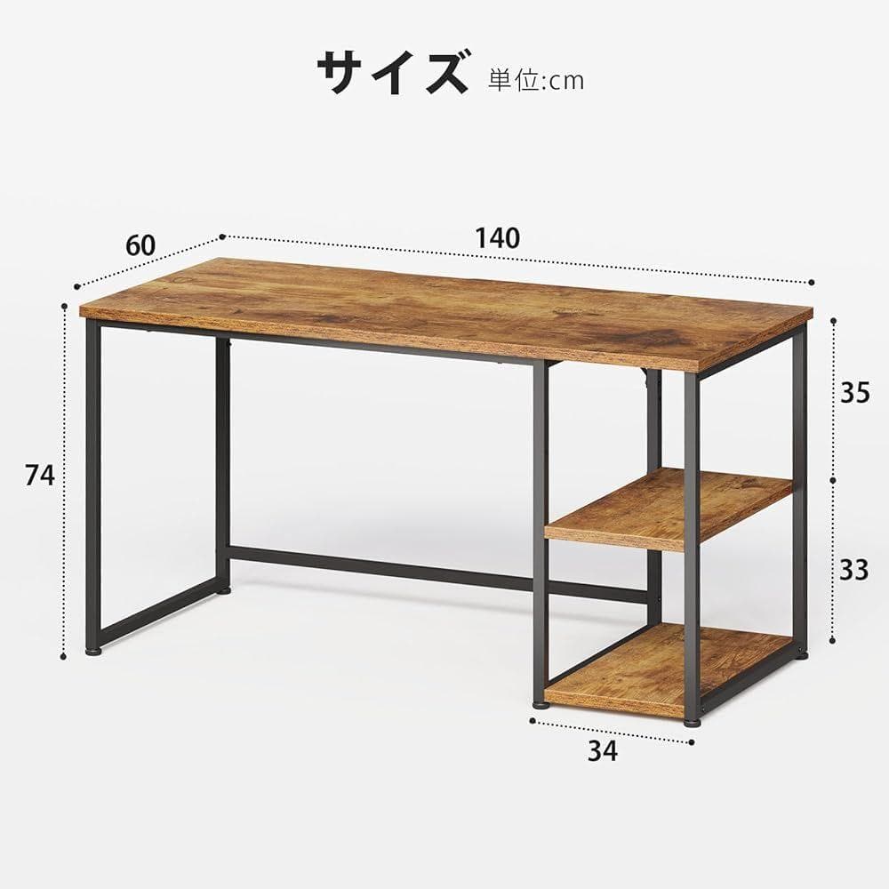 Maihail ゲーミングデスク ラック付き pcデスク 幅140*奥行60cm
