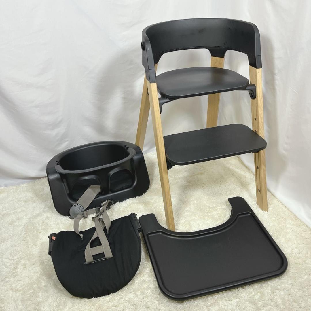 ☆人気☆ ストッケ ステップスチェア STOKKE Steps Chair 黒