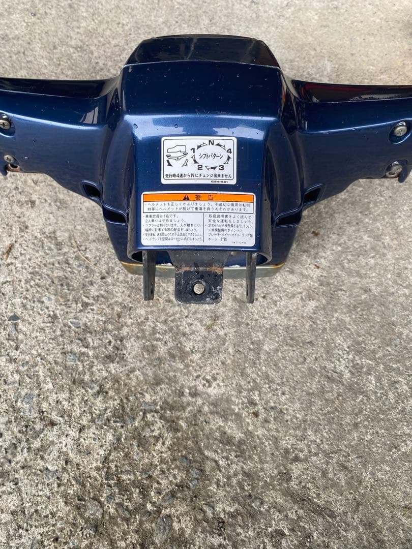 スーパーカブC50カスタム　純正パーツセット