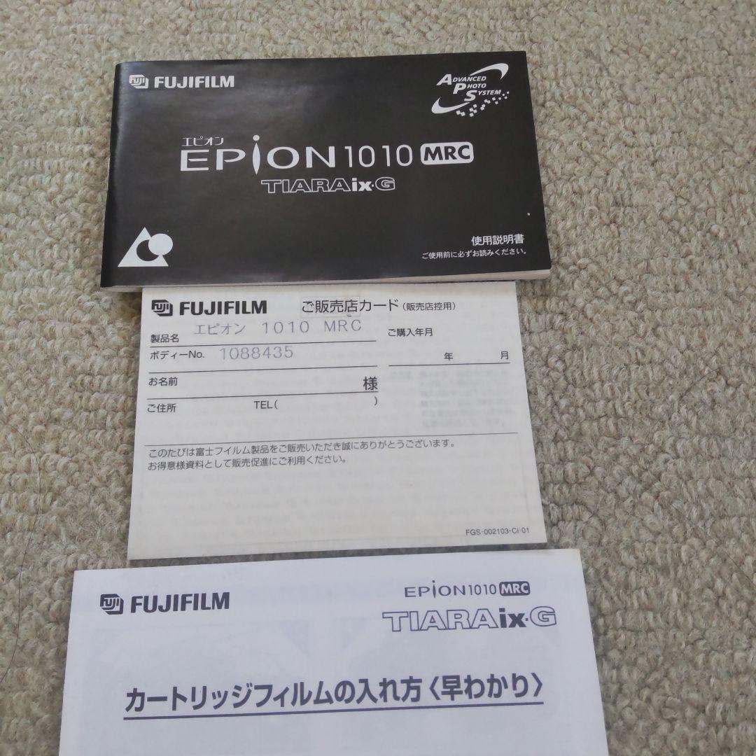 FUJIFILM EPION 1010 MRC TIARA IX 　新品未使用