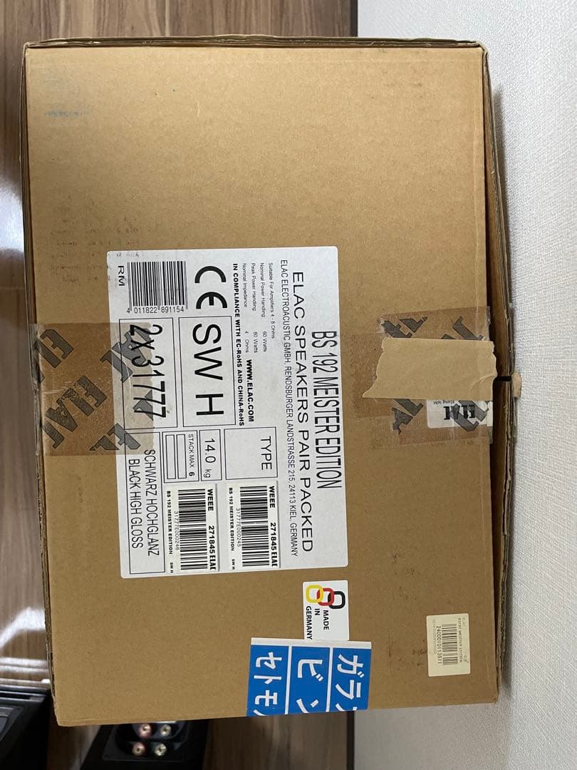 ELAC BS 192 Master Edition スピーカー