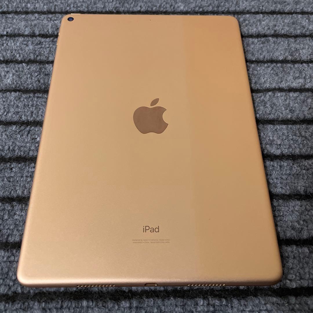 150 iPad Air3 3世代 256GB Wi-Fi ゴールド