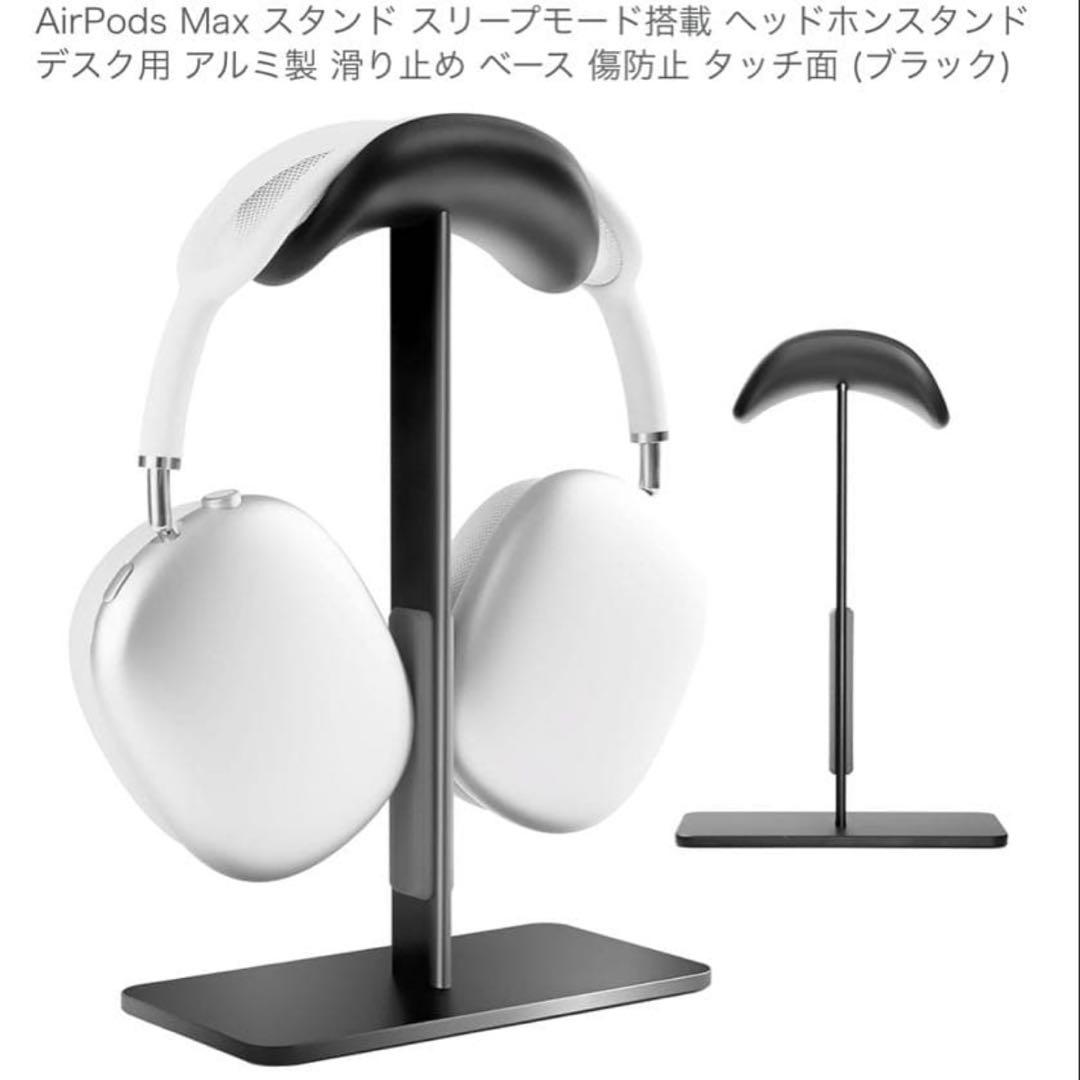 Airpods Max 第二世代 ミッドナイト AppleCare+