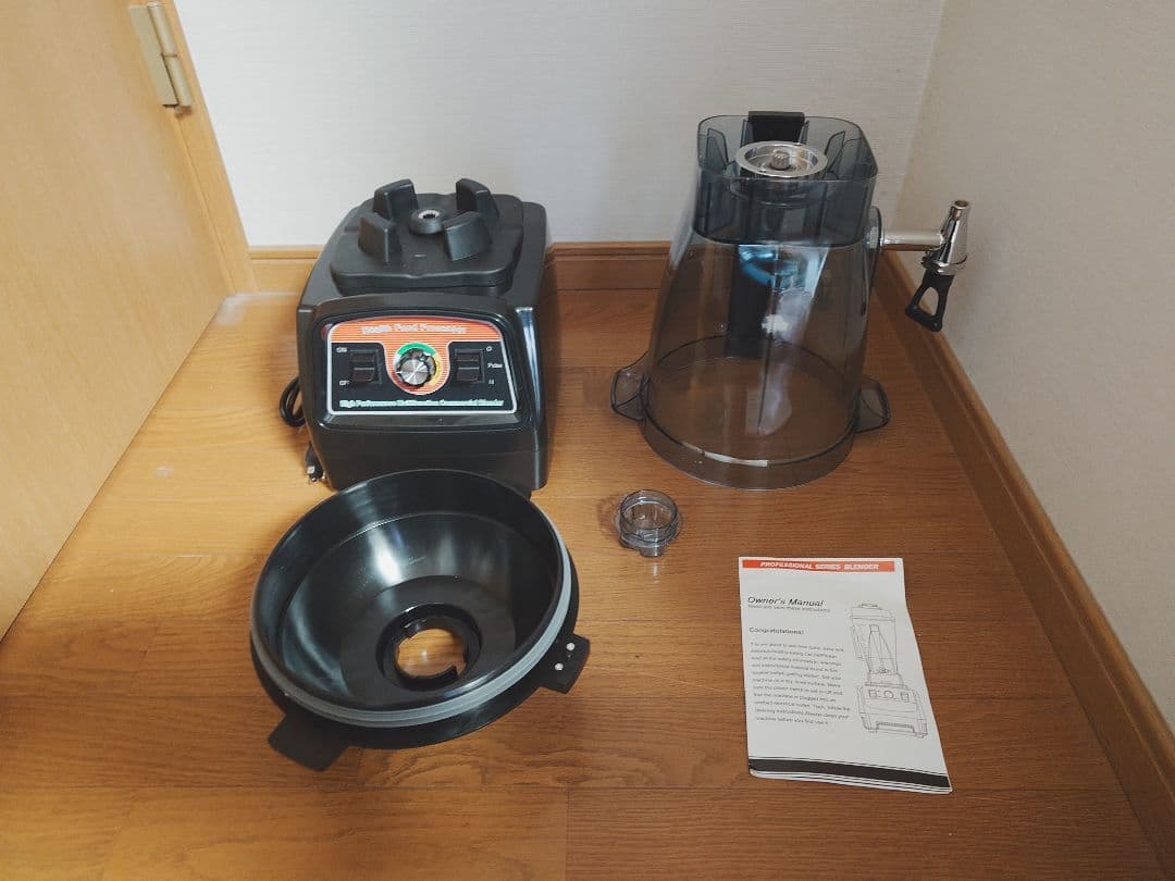 Huanyu 2800W G7400 ブレンダー 3.9L 業務用ミキサー