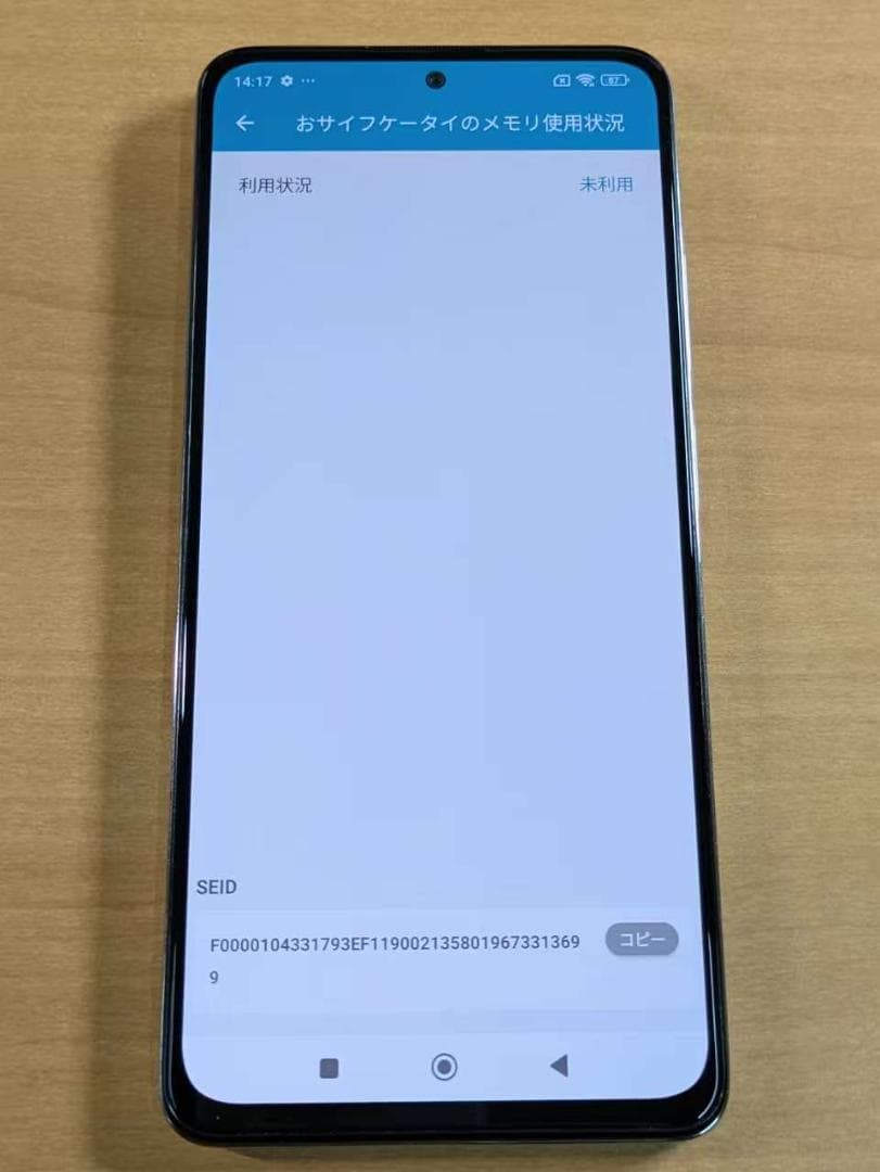 スマートフォン本体 010900I Redmi Note11Pro(5G) 128GB