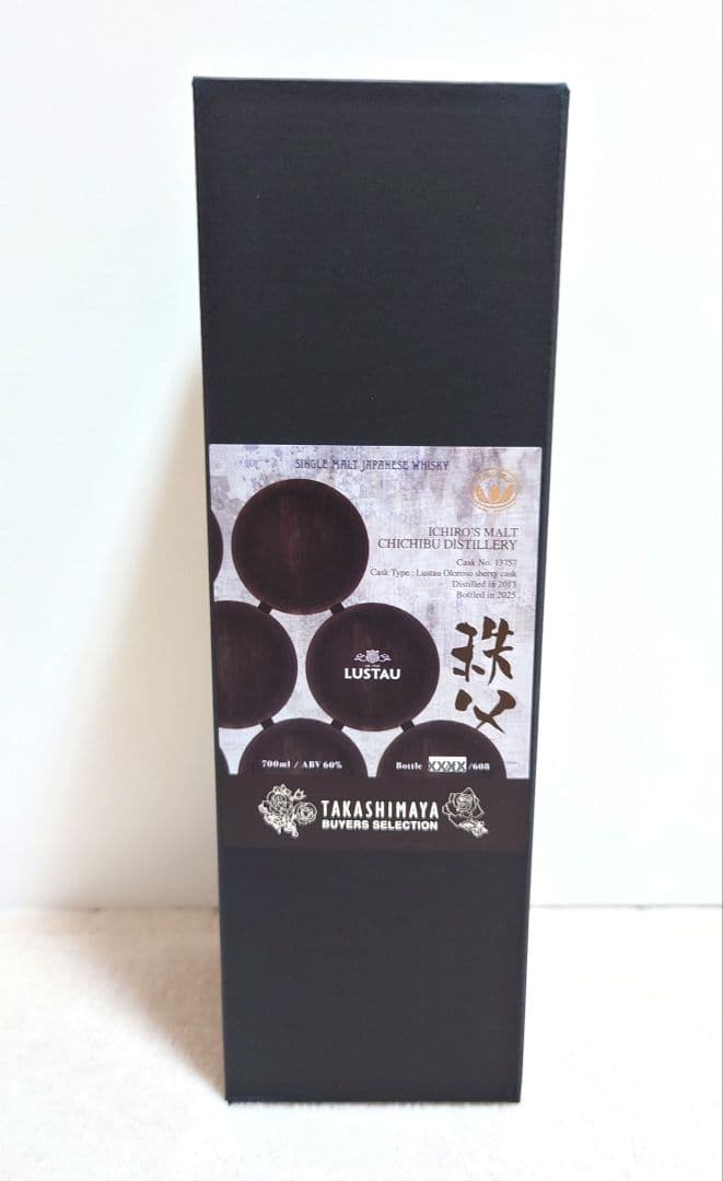 イチローズモルト 秩父 ルスタウ ヴィンテージ シェリー カスク