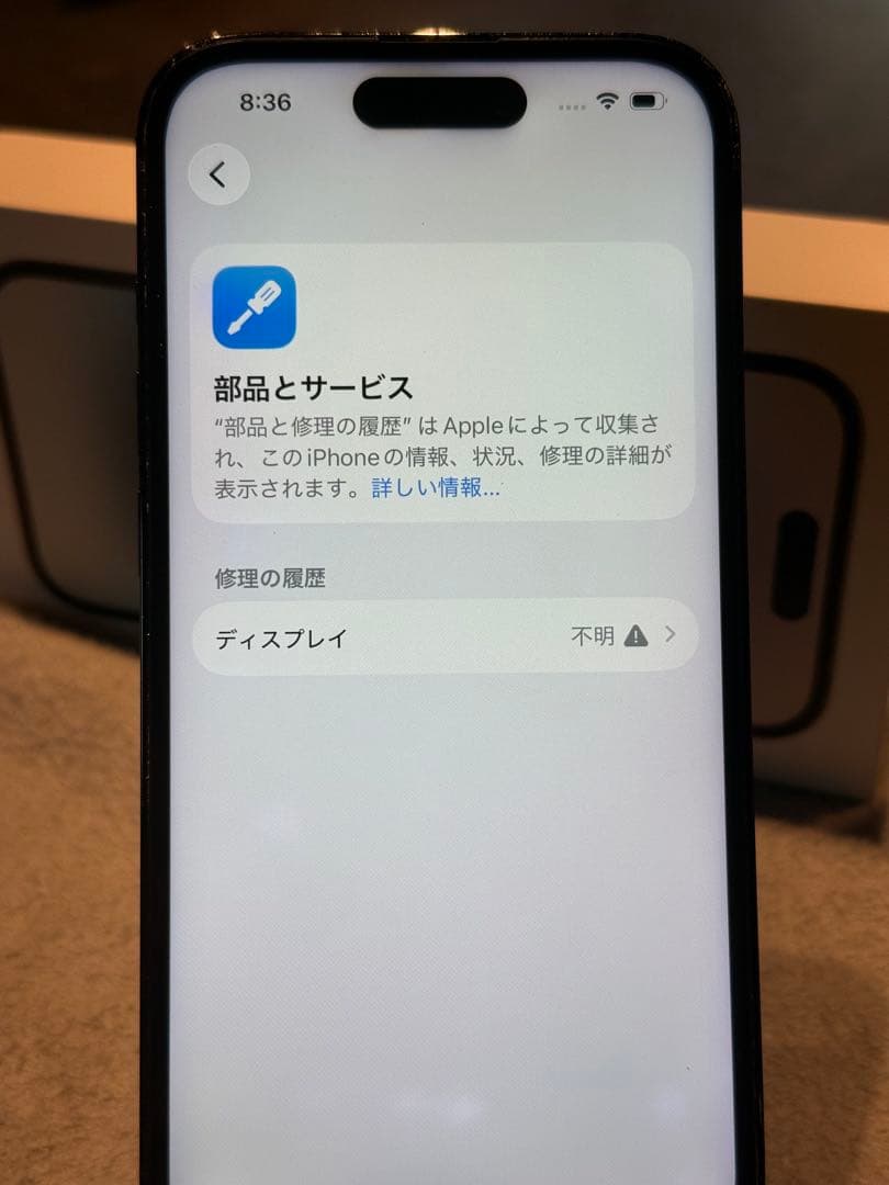 バッテリー100% iPhone 14 Pro スペースブラック 256GB