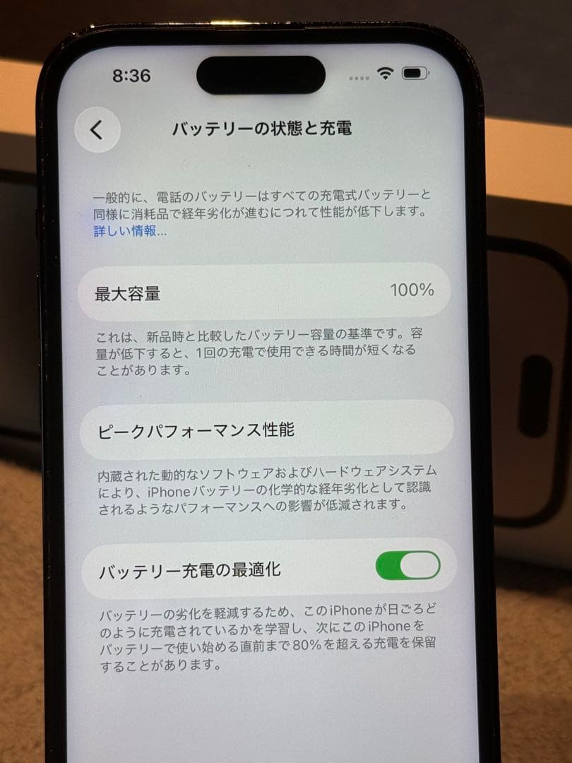 バッテリー100% iPhone 14 Pro スペースブラック 256GB