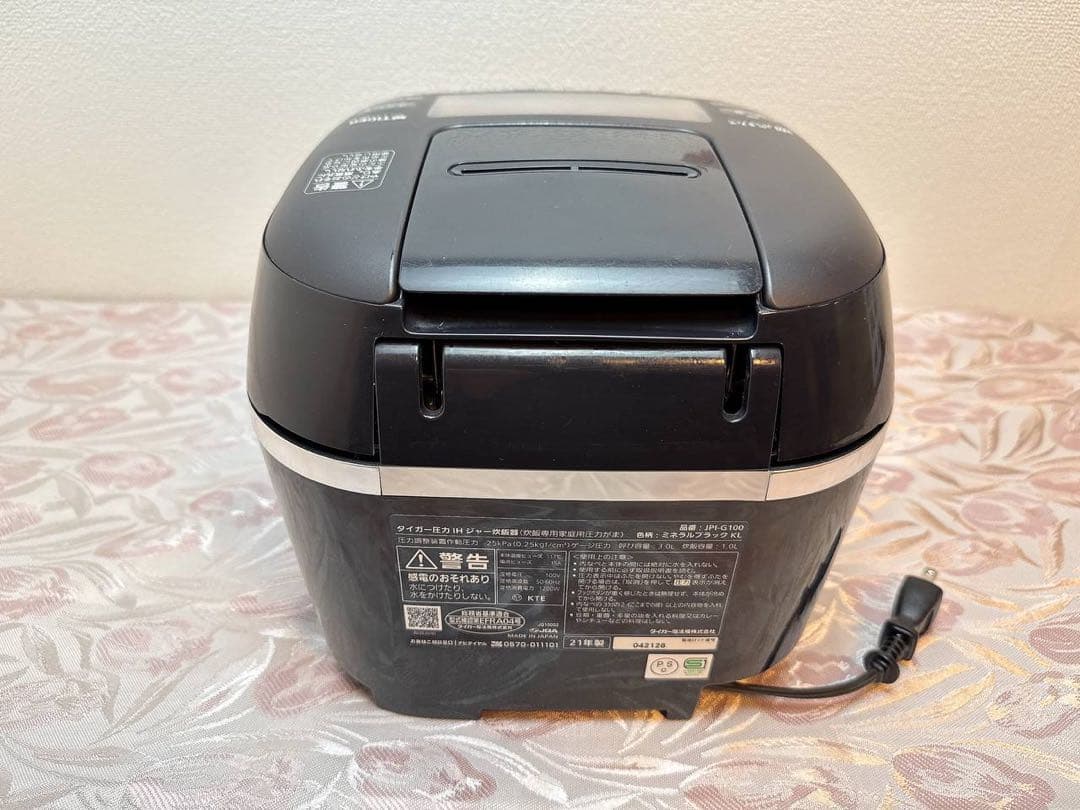 CQ318-タイガー TIGER 圧力IH 炊飯器 JPC-G100 ホワイト